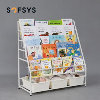 SOFYSベビの棚絵本ラックの简易ベッドにつく本棚カービネット(5段展示+1段収纳)3箱をプリセットにします。